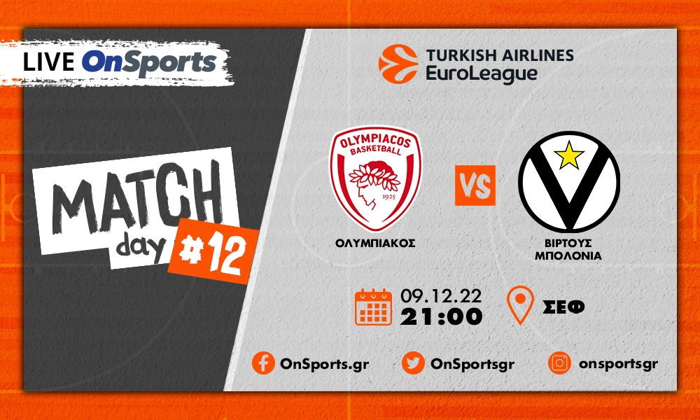 Live Chat Ολυμπιακός - Βίρτους Μπολόνια 117-71 (Τελικό)