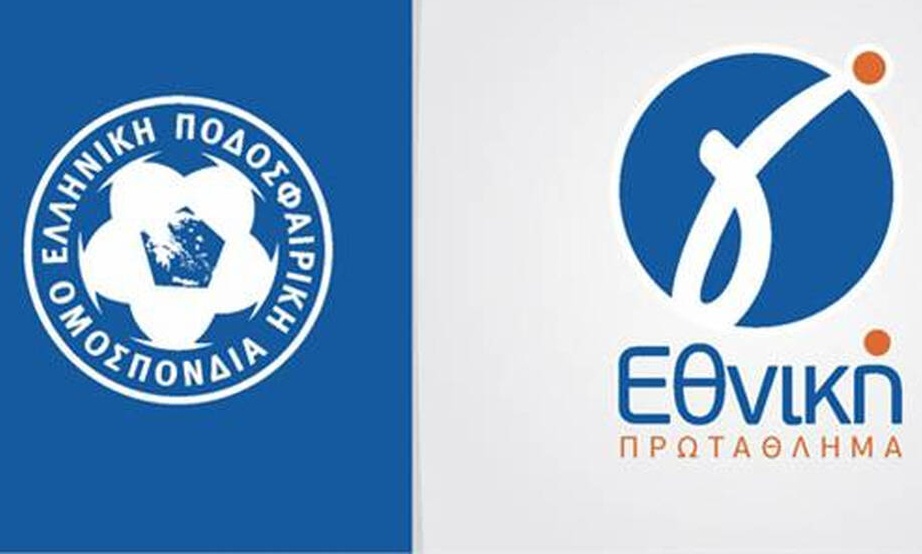 «Χτύπησε» τη Γ' Εθνική η κακοκαιρία «Gaia» - Αναβολή στο Ρόδος-Πανιώνιος