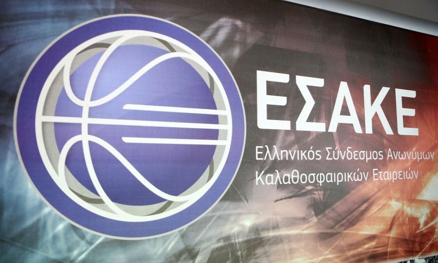 ΕΣΑΚΕ: Έπεσαν οι υπογραφές, μπαίνουν και τα λεφτά!