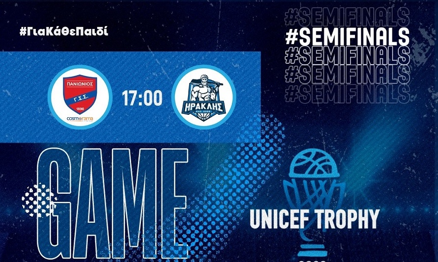 UNICEF Trophy: Η μέρα των ημιτελικών