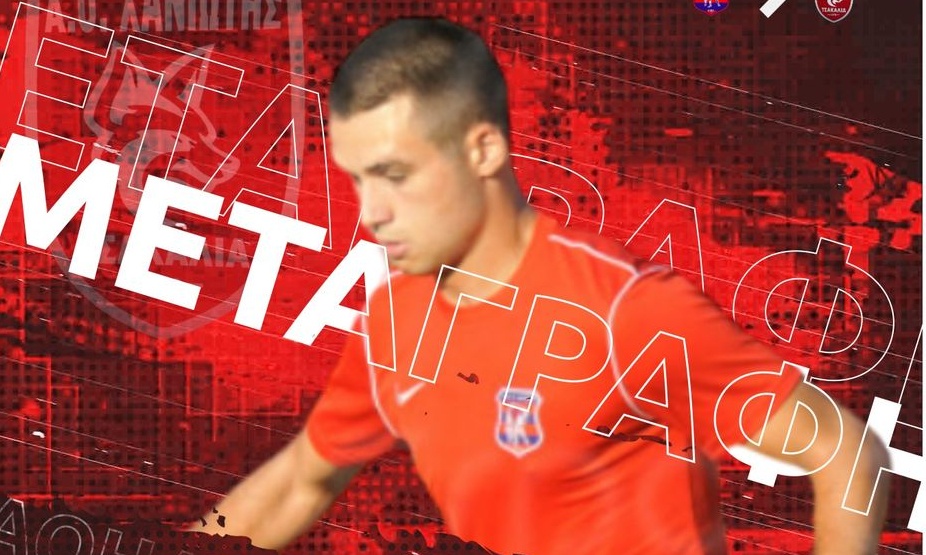 ΑΟ Χανιώτης: Προσθήκες από Super League 2