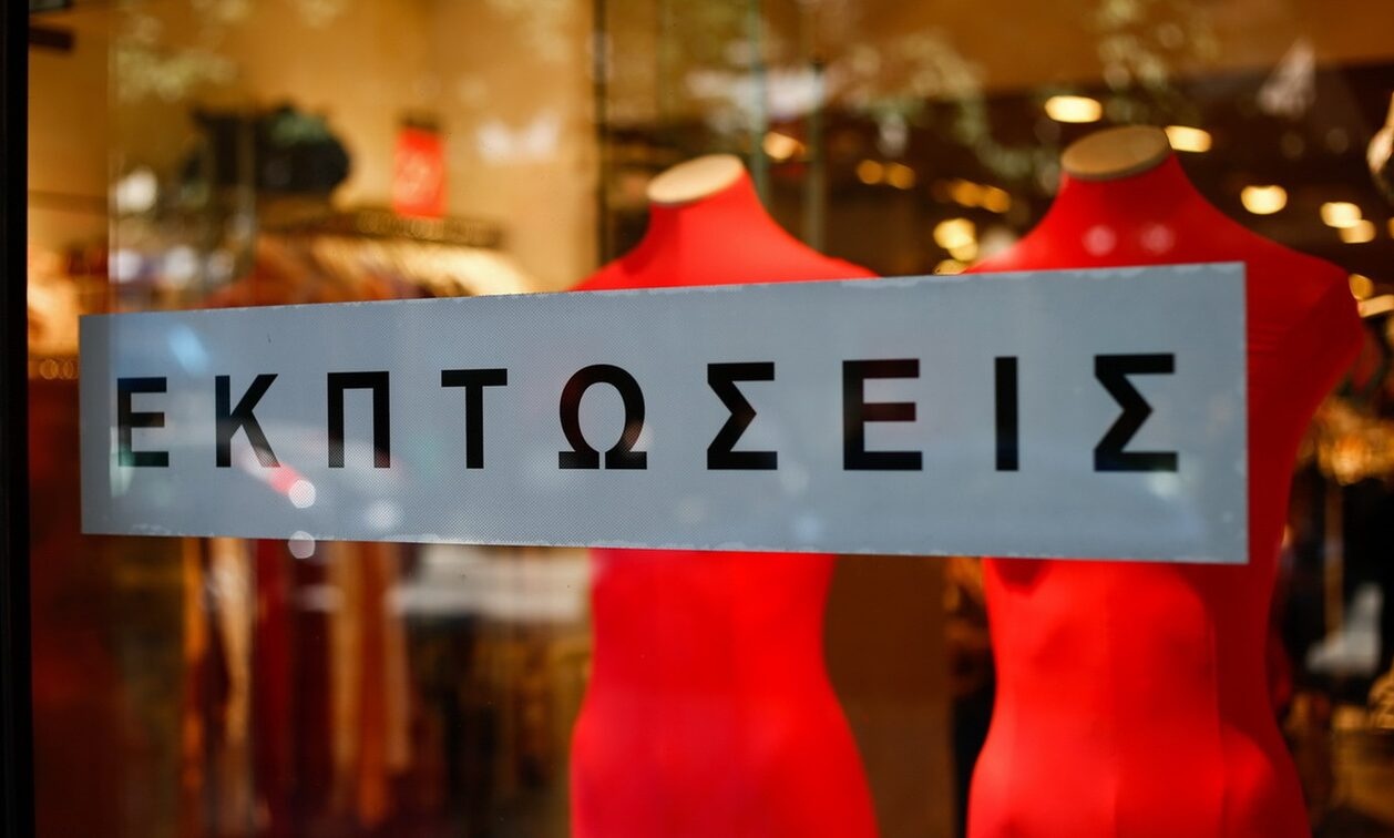 Χειμερινές εκπτώσεις 2023: Πότε ξεκινούν - Πόσο θα διαρκέσουν