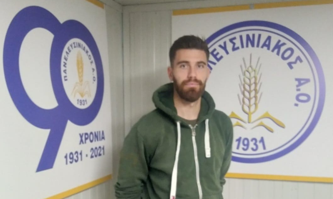 Πανελευσινιακός: Δικός του ο Σμίλτος