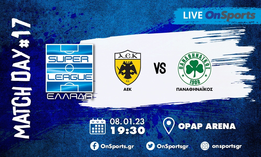 Live Chat ΑΕΚ-Παναθηναϊκός 1-0 (Τελικό)