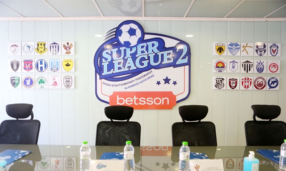 Super League 2: Έκτακτο ΔΣ για τις εξελίξεις στο θέμα των εσόδων από το Στοίχημα