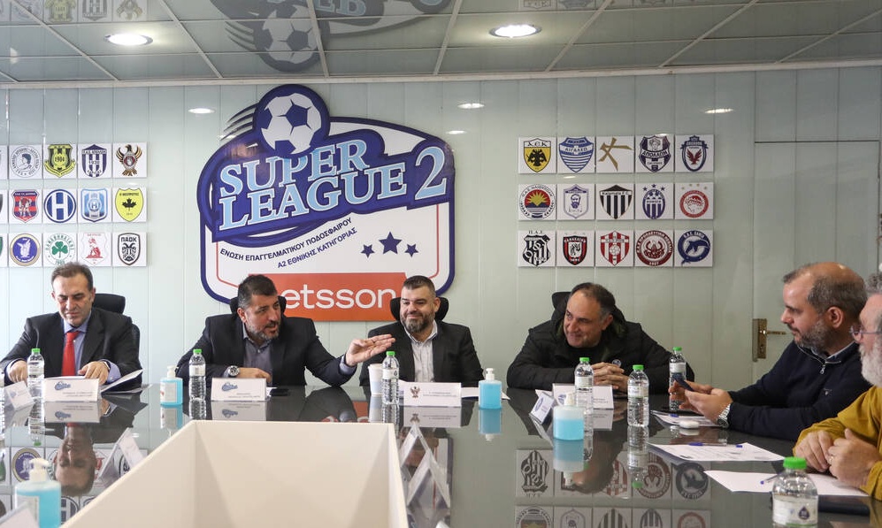 Super League 2: «Με μαγικό τρόπο τα 8.000.000 ευρώ έγιναν ψίχουλα»