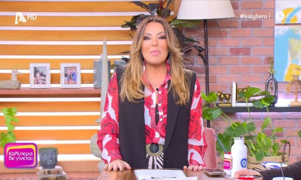 Γερμανού: «Είναι από αυτές τις ημέρες που δε θέλω να κάνω τηλεόραση»