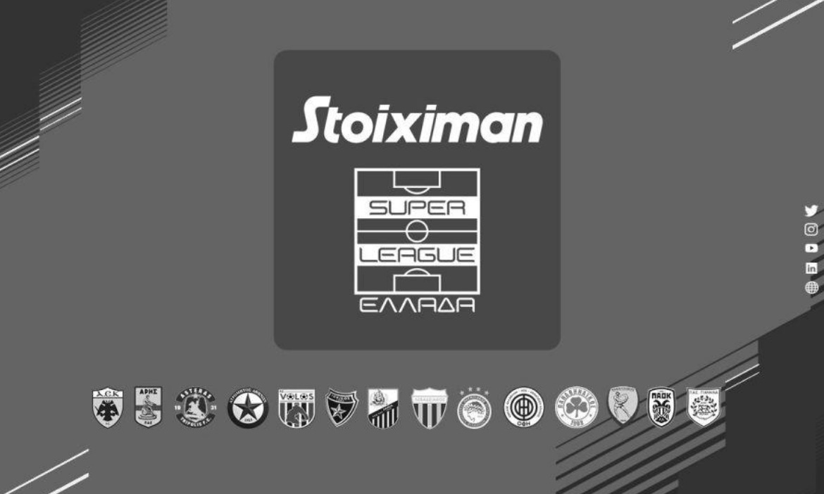 Σύγκρουση τρένων στα Τέμπη: Ενός λεπτού σιγή στη Super League για την τραγωδία