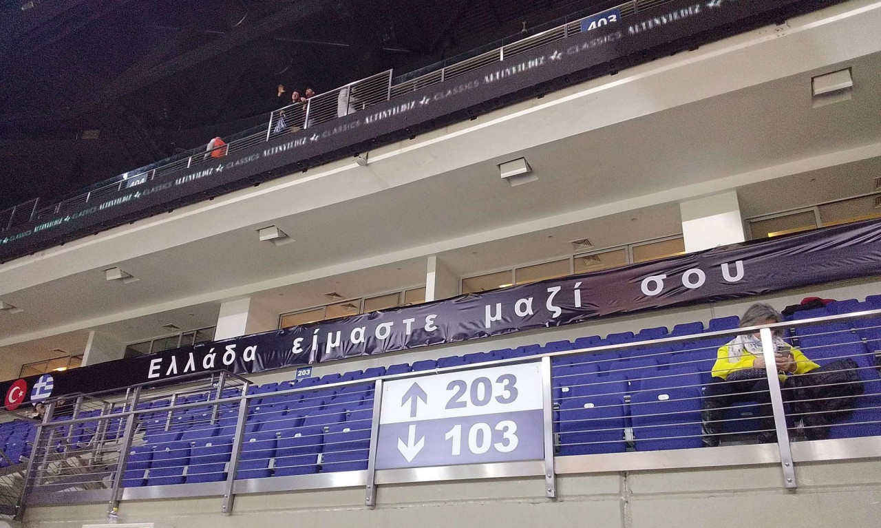 Οπαδοί Φενέρμπαχτσε: «Ελλάδα είμαστε μαζί σου»