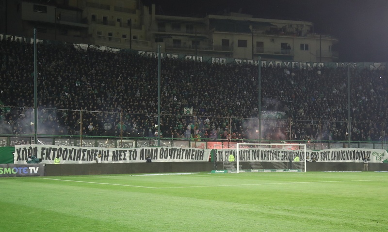 Παναθηναϊκός-Παναιτωλικός: Οργή για Τέμπη στη Λεωφόρο - «Πολίτες Γ' κατηγορίας, Α θέση στον θάνατο»