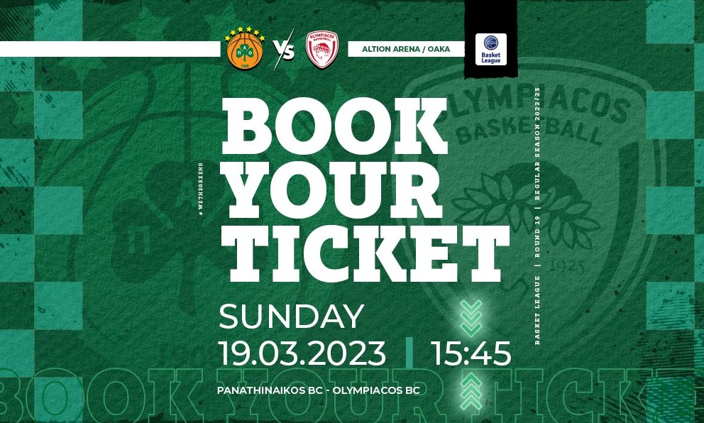 Παναθηναϊκός - Ολυμπιακός: Ενημέρωση για τα εισιτήρια του ντέρμπι μετά την αλλαγή του τζάμπολ