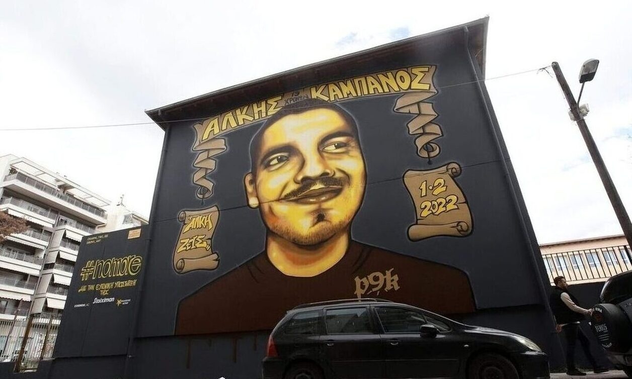 Άλκης Καμπανός: «Ζώα, ζώα» φώναξε η μητέρα του στη δίκη για τη δολοφονία του