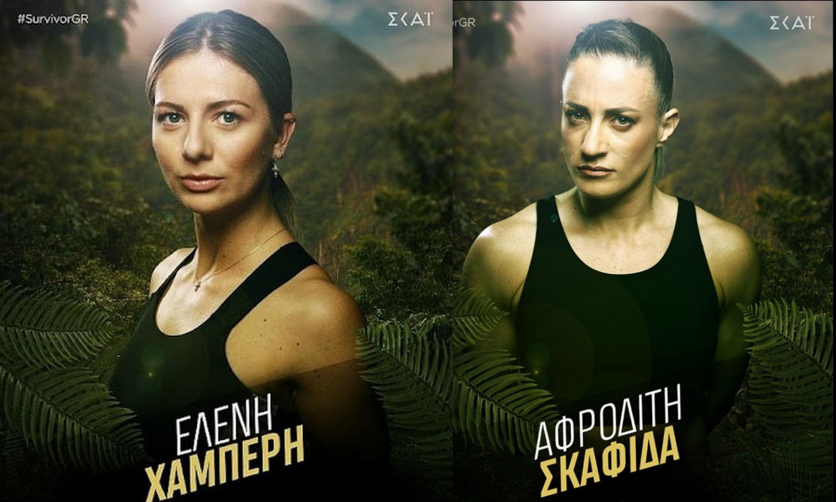 Survivor: Χαμπέρη - Σκαφίδα θα πιαστούν στα χέρια - Τι θα γίνει;