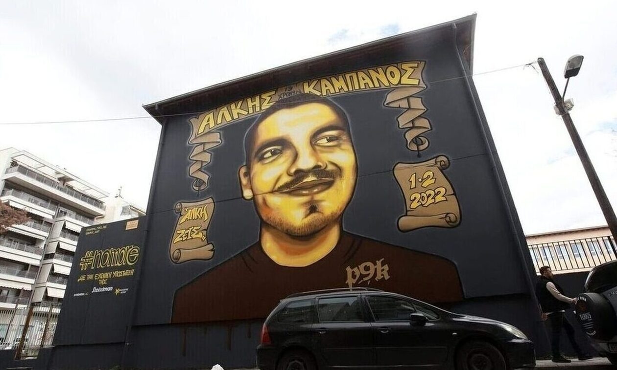 Άλκης Καμπανός - Δίκη: «Αν έβλεπα ότι κρατούν όπλα, δεν θα πήγαινα στη φασαρία»
