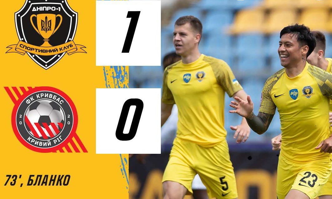 Παναθηναϊκός: Ντνίπρο η πιο επιθυμητή αντίπαλος