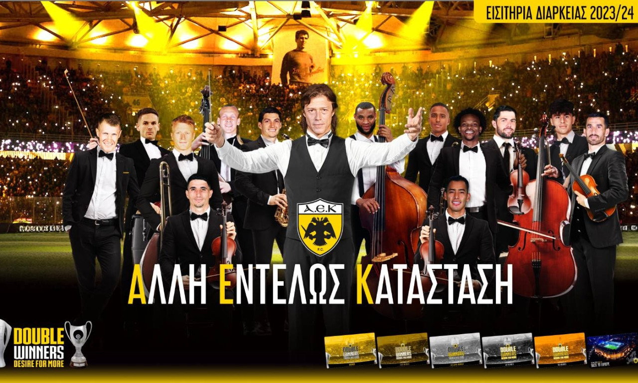 ΑΕΚ: Άλλη Εντελώς Κατάσταση! Ανακοίνωση για τα διαρκείας με ορχήστρα και μαέστρο τον Αλμέιδα