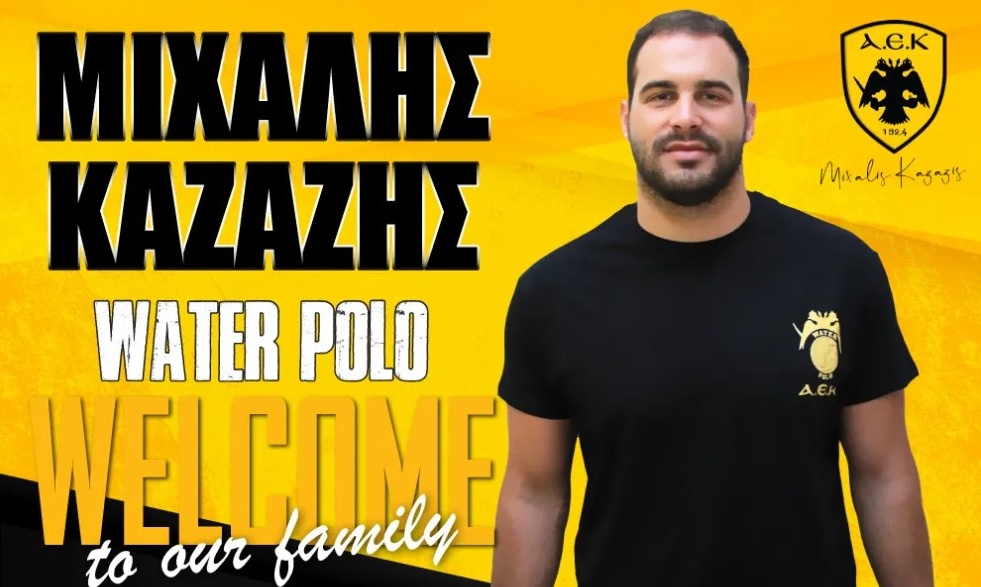 Μεταγραφές, Πόλο: Επέστρεψε στην ΑΕΚ ο Καζάζης