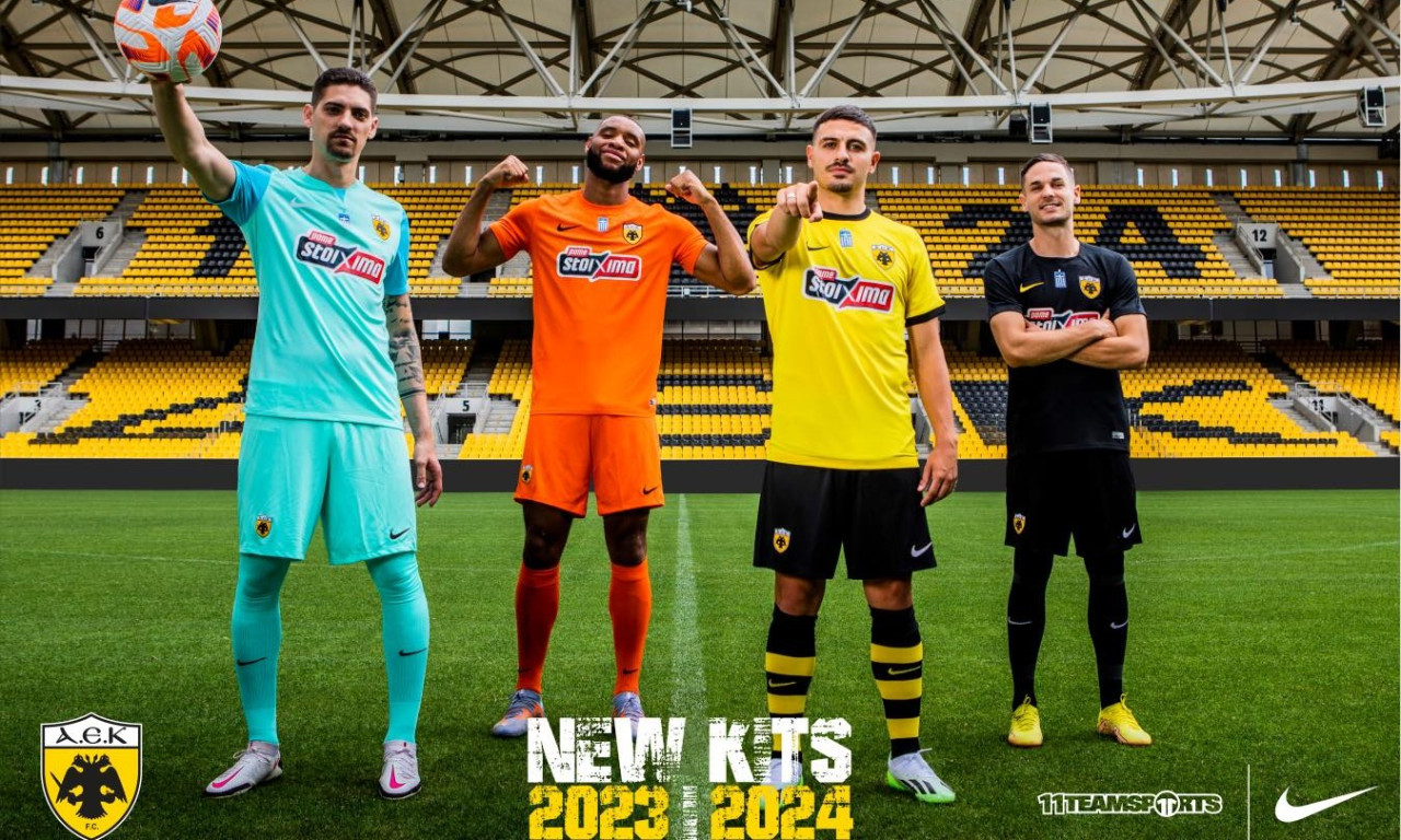 ΑΕΚ: Αυτές είναι οι νέες εμφανίσεις | Μνήμες από το προηγούμενο νταμπλ του ’78