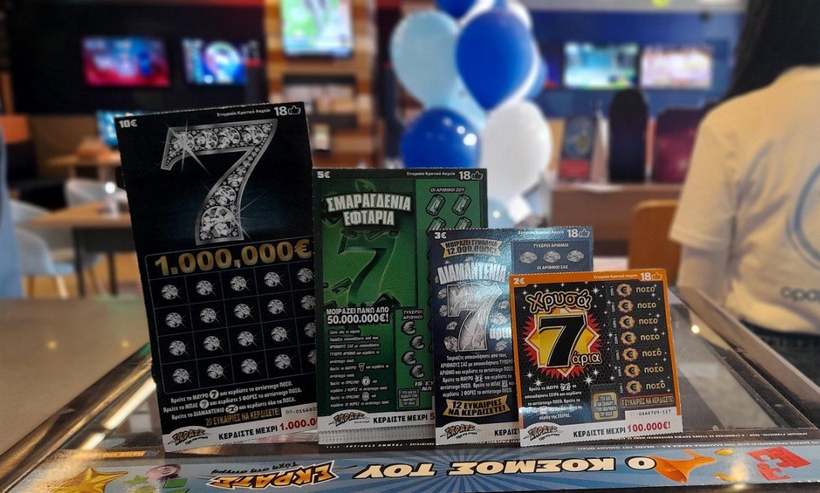 Σε κατάστημα ΟΠΑΠ του Κιλκίς ο μεγάλος νικητής ΣΚΡΑΤΣ που κέρδισε €200.000 στα «ΔΙΑΜΑΝΤΕΝΙΑ 7ΑΡΙΑ»