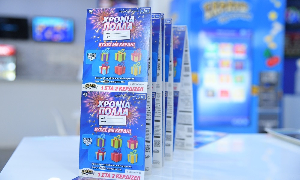 Ένα ξεχωριστό δώρο για την γιορτή του Ηλία