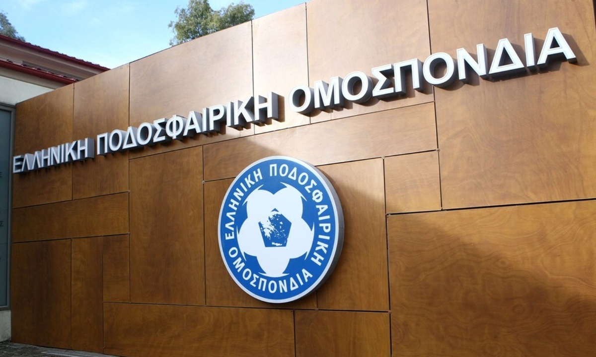 ΕΠΟ: Απόφαση για τα «στημένα παιχνίδια» | «Επίσπευση ερευνών, νέα συνεδρίαση για νομικό πλαίσιο»
