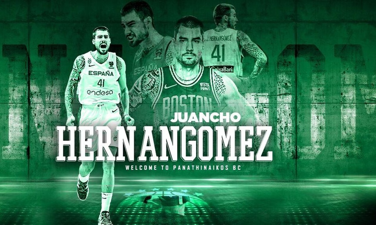 Έρχεται στην Αθήνα ο Χουάντσο Ερνανγκόμεθ!