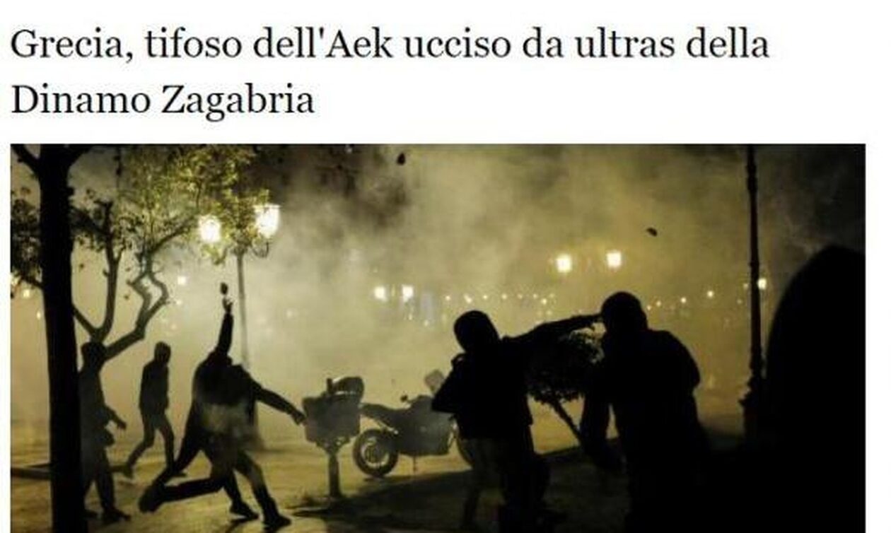 «Τραγωδία στην Ελλάδα» - Συγκλονισμένη όλη η Ευρώπη για τη δολοφονική επίθεση στη Νέα Φιλαδέλφεια