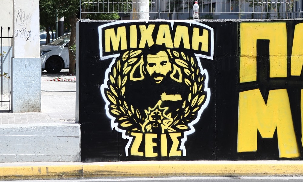 Νέα Φιλαδέλφεια: Δεκτό το αίτημα παράστασης της ΠΑΕ ΑΕΚ για τη δολοφονία του Μιχάλη Κατσούρη