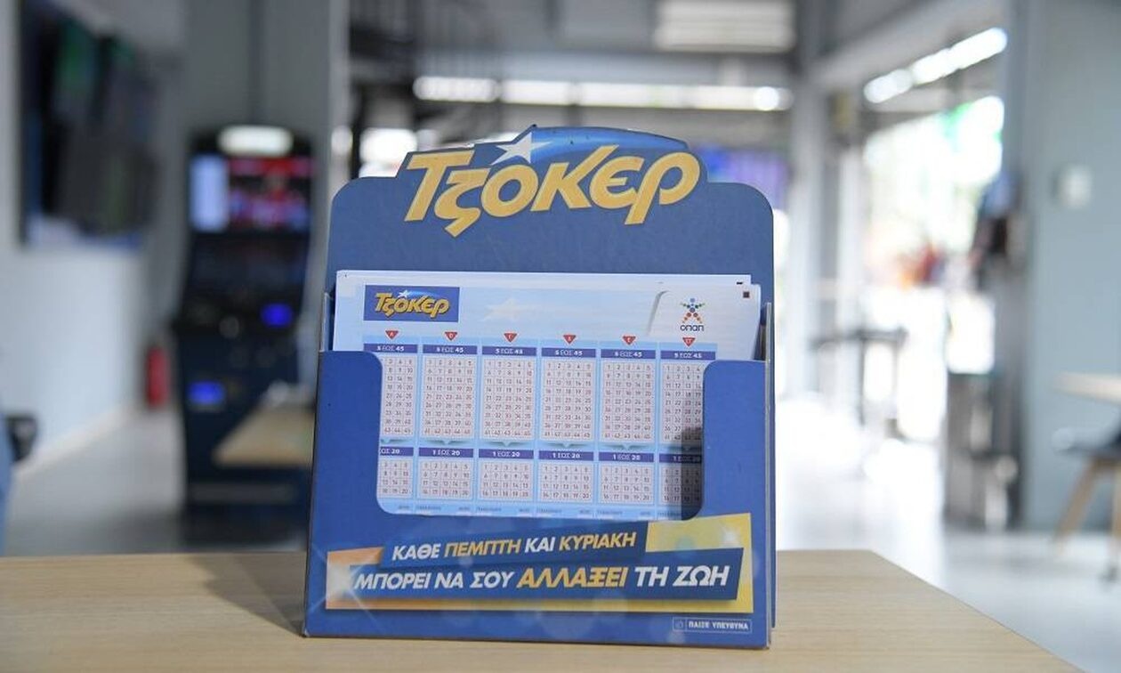 ΤΖΟΚΕΡ: Με μόλις 10 ευρώ κέρδισε περισσότερα από 2,2 εκατ. ευρώ