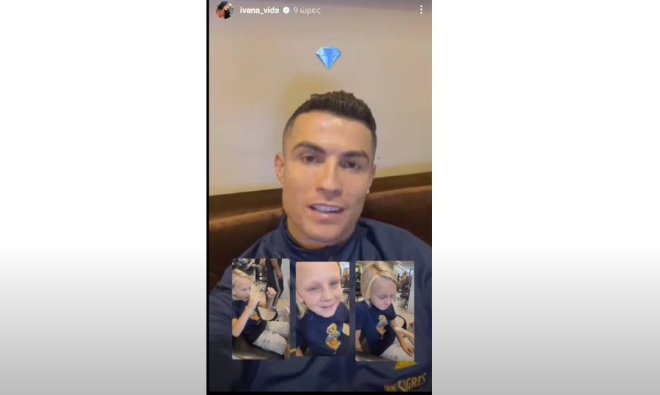 Κριστιάνο Ρονάλντο: Ευχήθηκε στον γιο του Βίντα της ΑΕΚ κι ο μικρός έβαλε τα κλάματα (video)