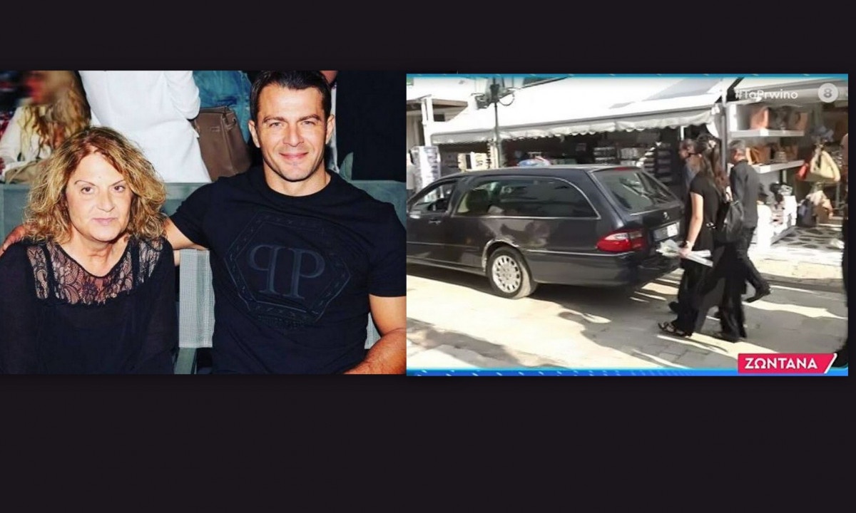 Γιώργος Αγγελόπουλος: Ράκος στο τελευταίο αντίο στη μάνα του