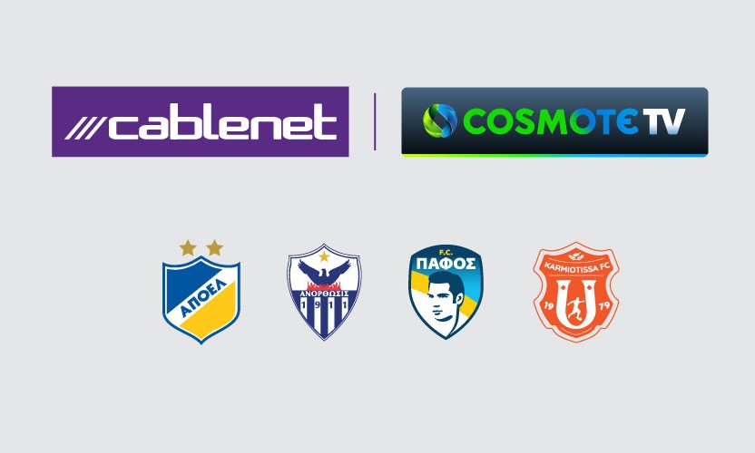 Συνεργασία COSMOTE TV - Cablenet για τη μετάδοση αγώνων του Παγκύπριου Πρωταθλήματος ποδοσφαίρου