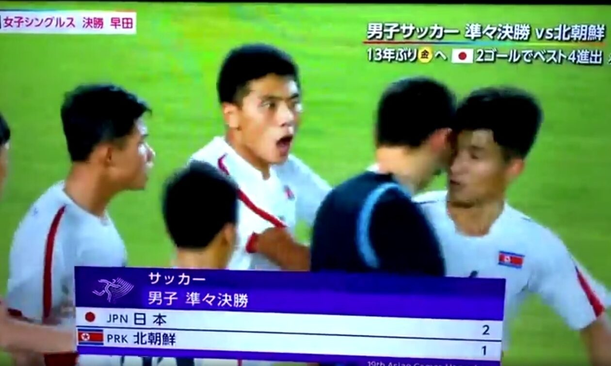 Χαμός στο Ιαπωνία - Β. Κορέα! Κυνηγούσαν τον διαιτητή, απείλησαν φυσιοθεραπευτή για ένα νερό (vids)