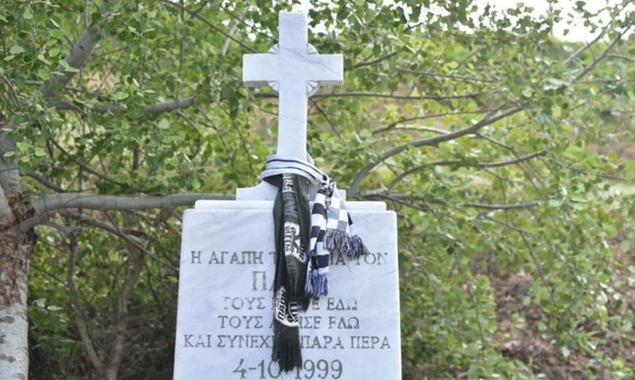 Τέμπη: Φίλοι του Ολυμπιακού τίμησαν τη μνήμη των αδικοχαμένων οπαδών του ΠΑΟΚ (vid)