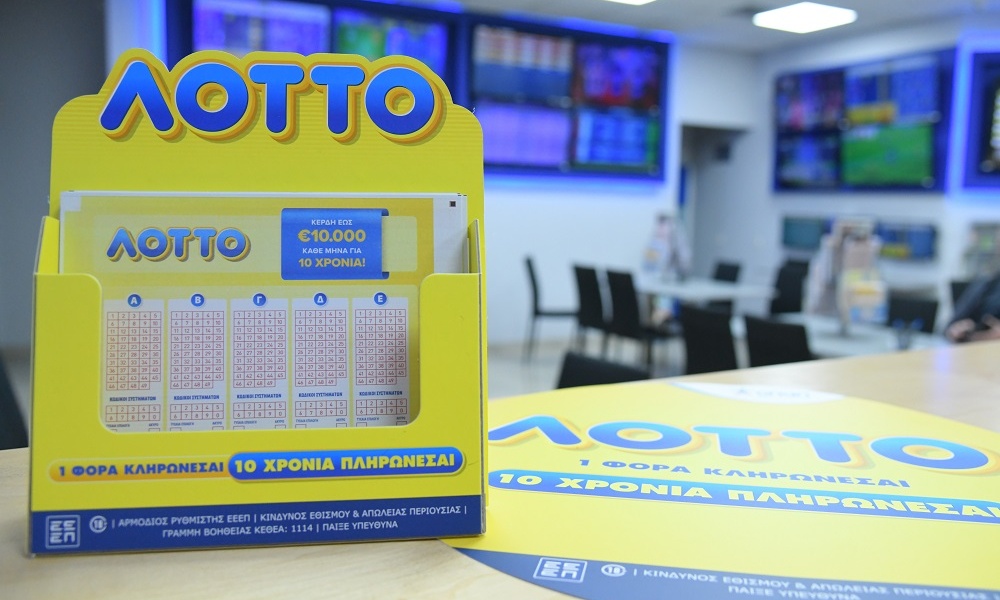 Νέο ΛΟΤΤΟ: Κέρδη έως και 10.000 ευρώ τον μήνα για 10 χρόνια στους μεγάλους νικητές σε κάθε κλήρωση