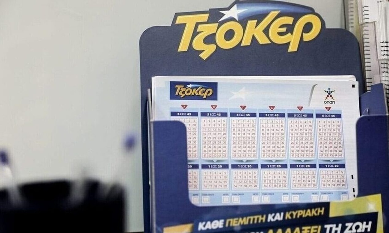 Κλήρωση Τζόκερ σήμερα (28/12/2023): Αυτοί είναι οι τυχεροί αριθμοί