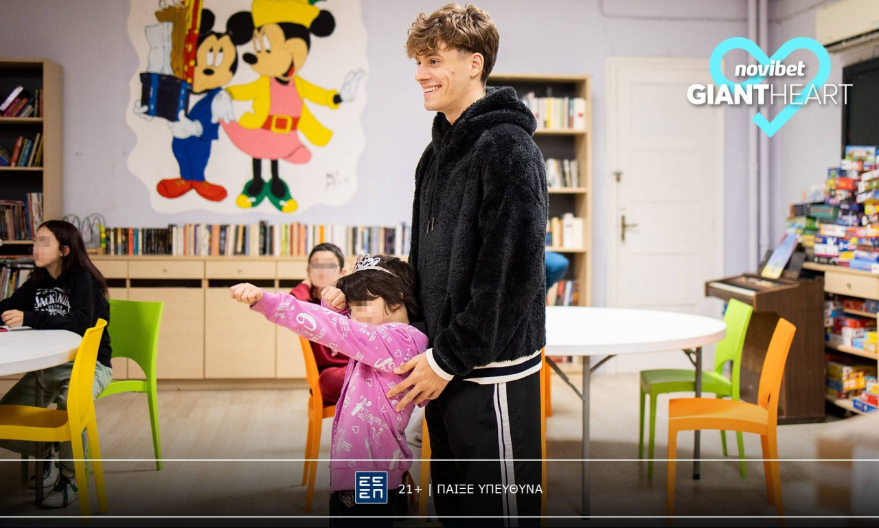 Giant Heart και Γιάννης Κωνσταντέλιας δίνουν χαρά στα παιδιά του Ορφανοτροφείου Βόλου