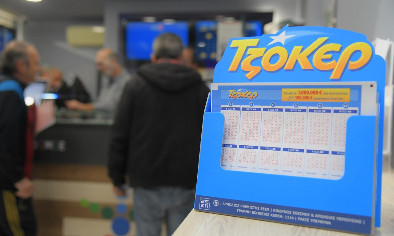 Ακόμη δύο τυχεροί 5άρηδες του νέου ΤΖΟΚΕΡ κέρδισαν έπαθλα των 100.000 ευρώ τη νέα χρονιά