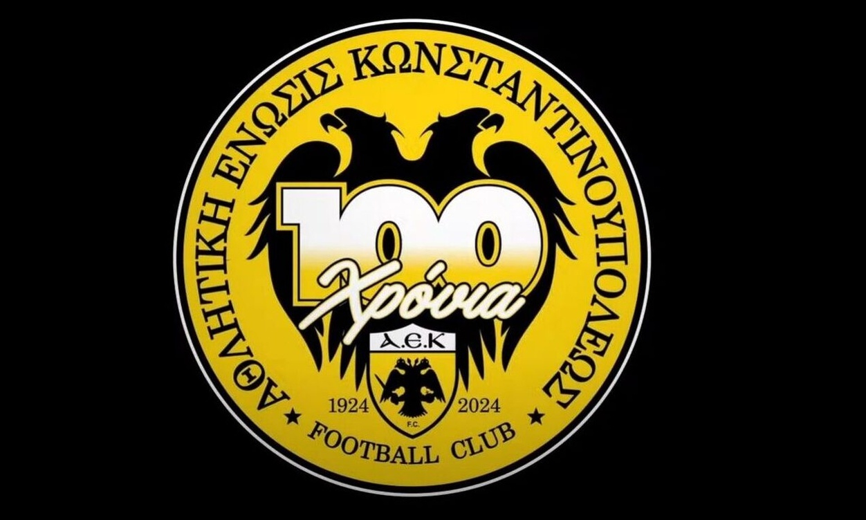 Το επετειακό σήμα της ΑΕΚ για τα 100 χρόνια απ’ την ίδρυσή της