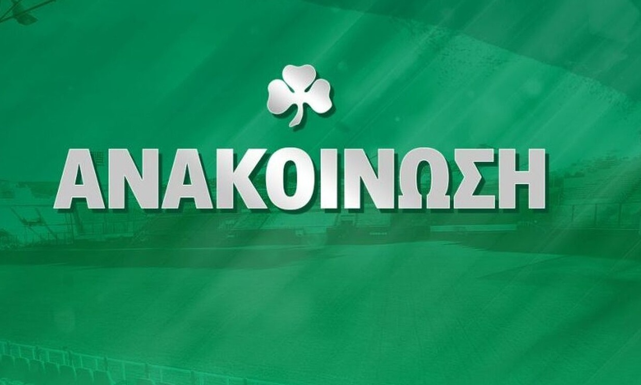 ΠΑΕ Παναθηναϊκός: «Προκλητική διαιτησία, πιο προκλητικό το VAR»