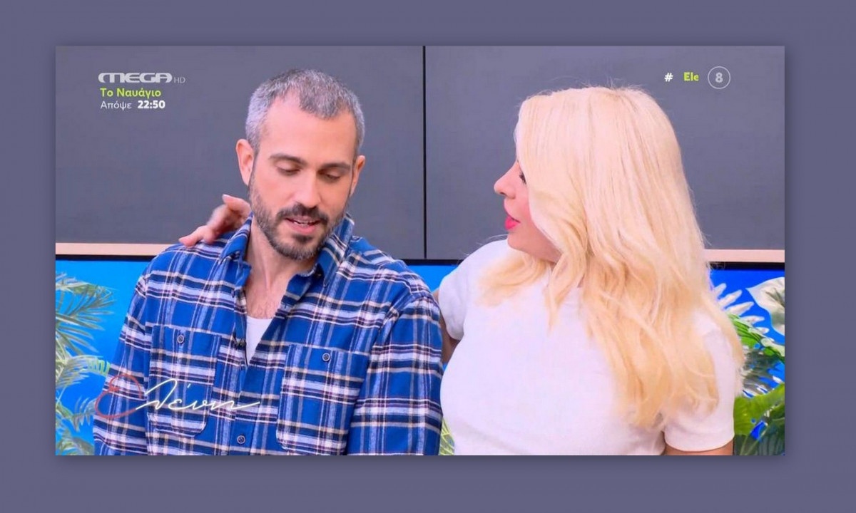 Μενεγάκη: «Κάγκελο» με τον Τσούλη: «Θα με τρελάνεις!Είναι δυνατόν»