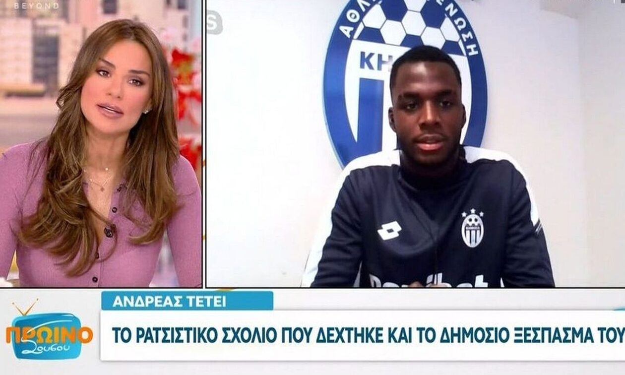 Τετέι: «Άκουσα κάποιον να λέει πως "πέφτει εύκολα αυτή η μαϊμού" - Κινείται νομικά η ομάδα μου»