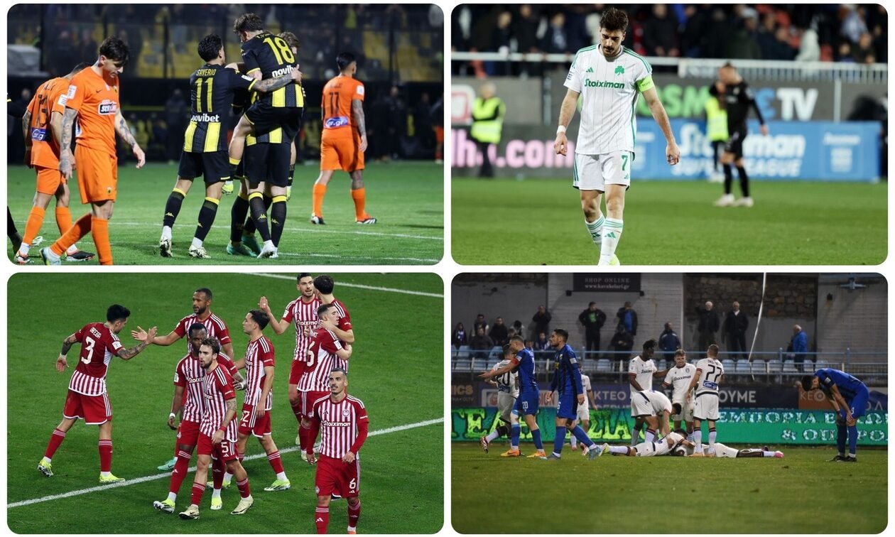 Βαθμολογία Super League: Χαμός ενόψει play offs - Πρώτος ο ΠΑΟΚ, στο +4 από τον τέταρτο Παναθηναϊκό