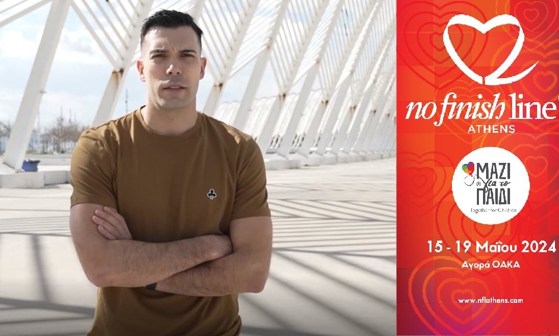 Ο Κώστας Σλούκας υπερήφανος πρεσβευτής στο 8ο NFL Athens: «Το παιδί είναι το μέλλον»!