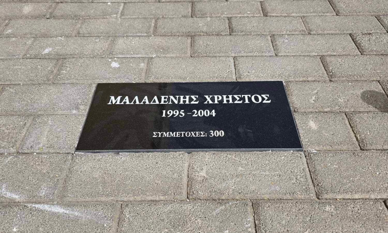 ΑΕΚ: Τιμά την ιστορία της – Πλακέτες με ονόματα πρώην παικτών της στην «OPAP Arena»