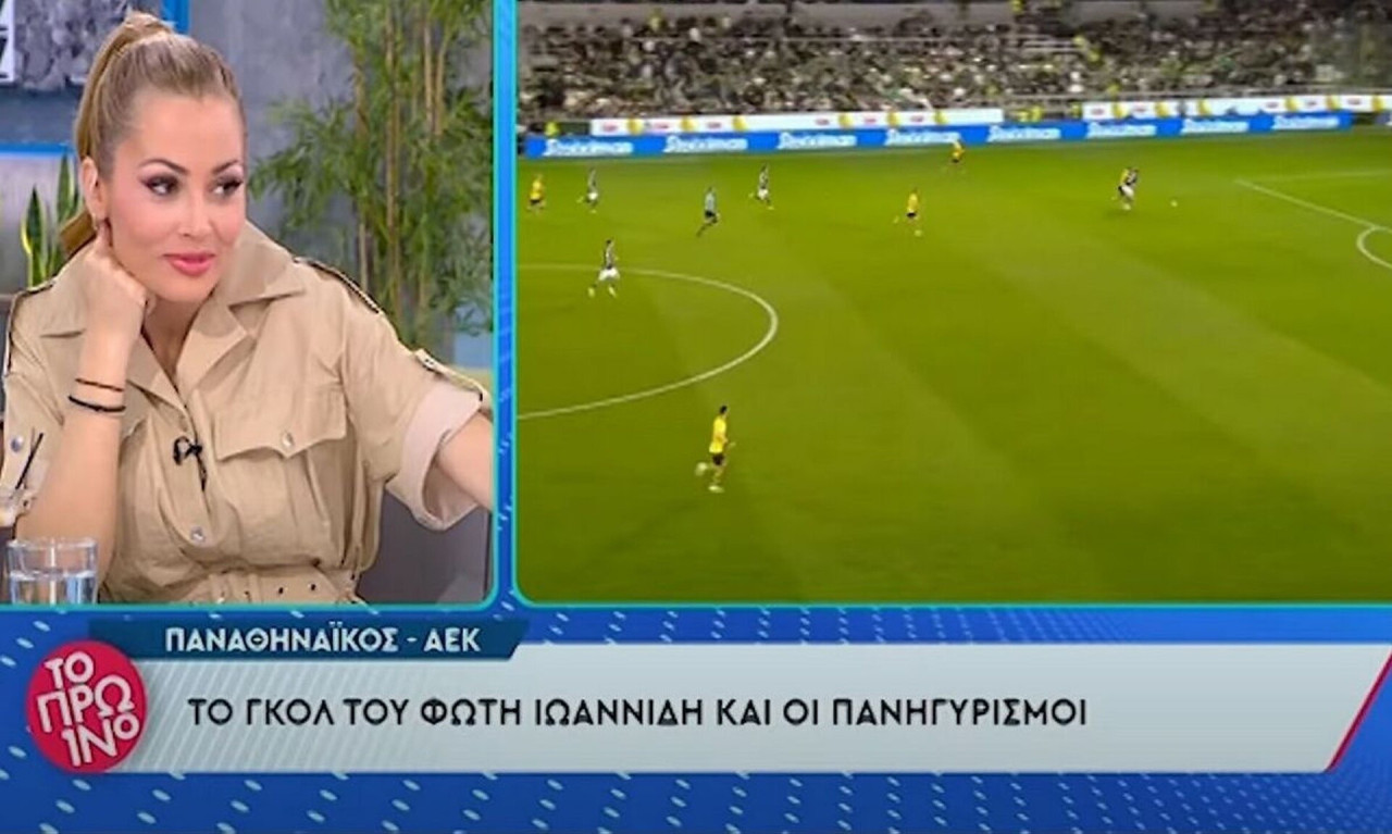 Ελένη Βουλγαράκη: Στάζει μέλι για τον Φώτη Ιωαννίδη - «Έχει βάλει γκολ στην καρδιά μου»
