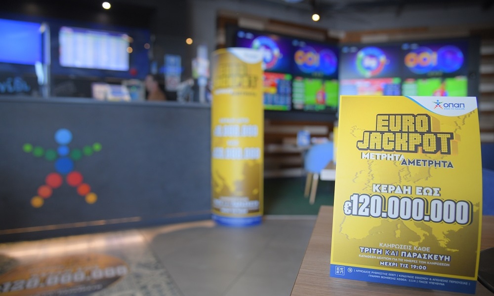 Το μεγαλύτερο έπαθλο όλων των εποχών στην Ελλάδα