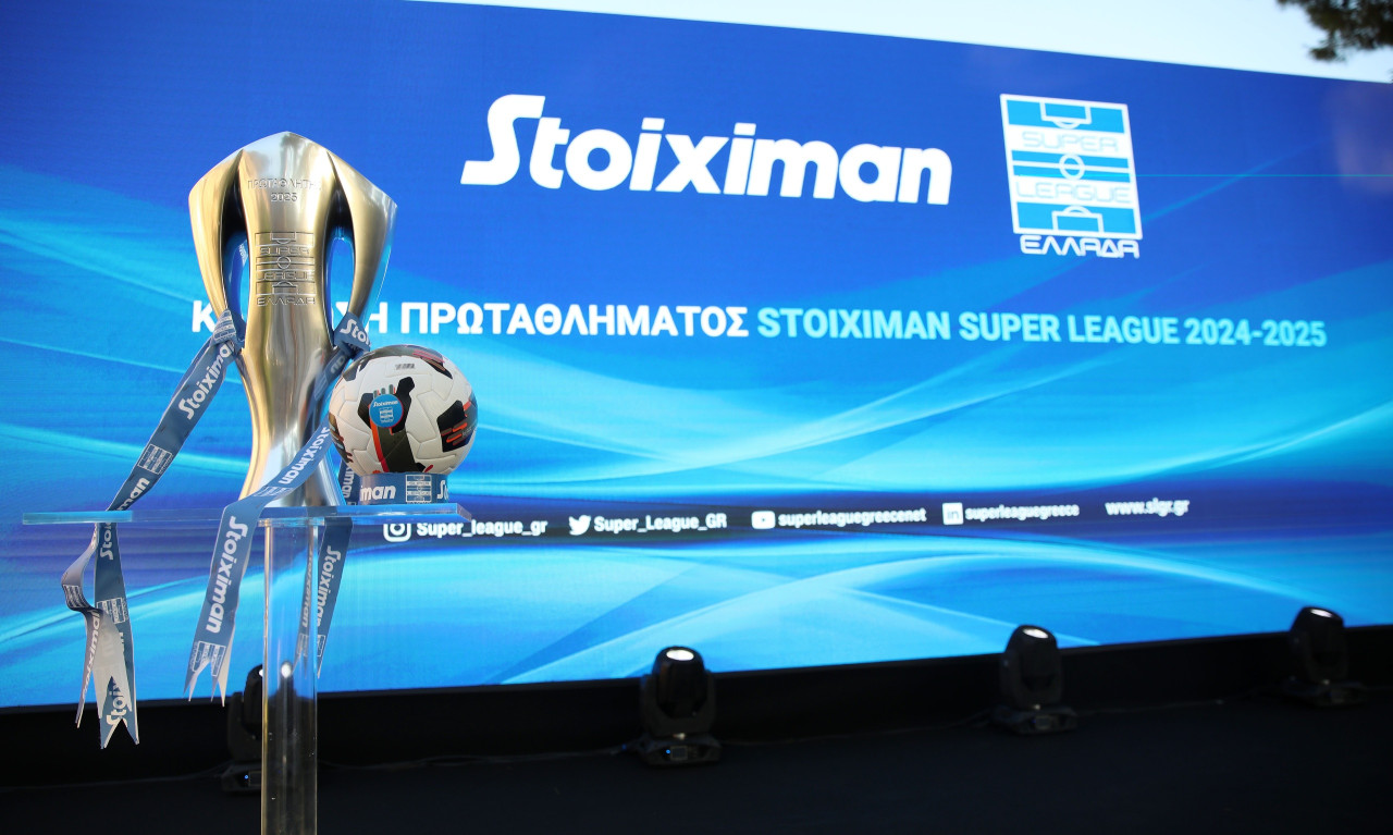 Super League: Σέντρα για το 2024-25 με ΠΑΟΚ - Πανσερραϊκός και Βόλος - Ολυμπιακός