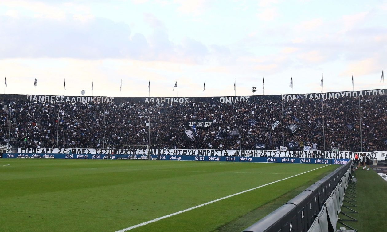 Super League: Με κόσμο το ΠΑΟΚ - Παναθηναϊκός - Η απόφαση της ΔΕΑΒ
