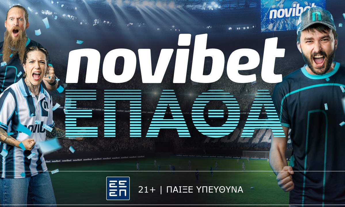 Novibet και 4WiseMonkeys πανηγυρίζουν με νέα επικοινωνία